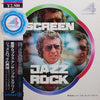 Nobuo Hara and His Sharps & Flats - スクリーン・ジャズ＆ロック (LP, Album, Quadraphonic) - Very Good Plus (VG+) / Very Good (VG)