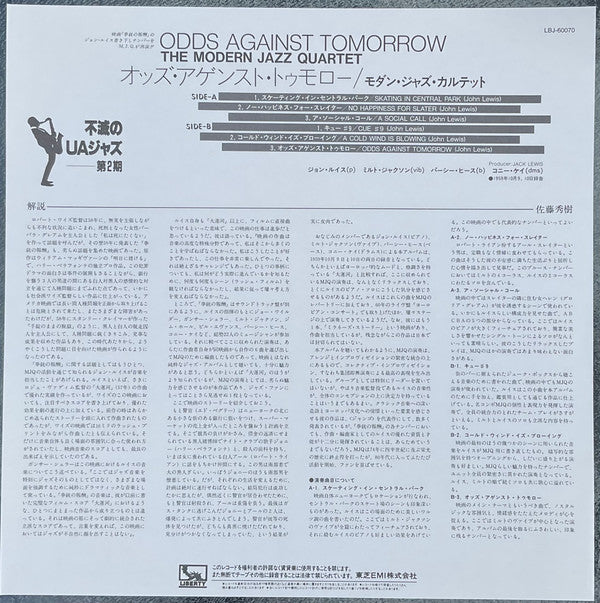 Music From "Odds Against Tomorrow"