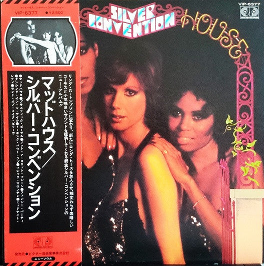 Release: Madhouse-Vinyl-Japan-1976-VIP-6377-6002306