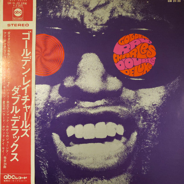 Release: Unknown Release-Vinyl-Japan-1969-GW19/20, GW-19, GW-20-4573188