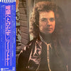 Lee Ritenour - Feel The Night (LP, Album) - Very Good Plus (VG+) / Very Good Plus (VG+)