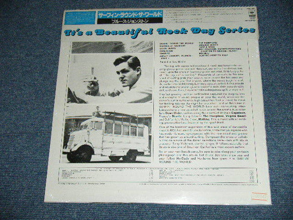 Surfin' 'Round The World