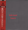 Keith Jarrett - Concerts (Vinyl, LP) Near Mint (NM or M-) / Very Good Plus (VG+)