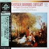 Stuttgarter Kammerorchester - Munchinger Baroque Concert (Vinyl, LP, Album, Reissue) Very Good Plus (VG+) / Very Good Plus (VG+)