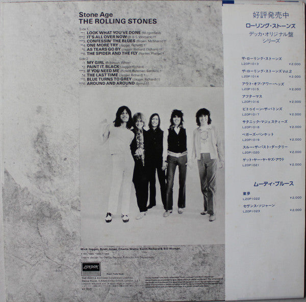 Release: Stone Age-Vinyl-Japan-1982-L20P1029, L20P-1029-8156638