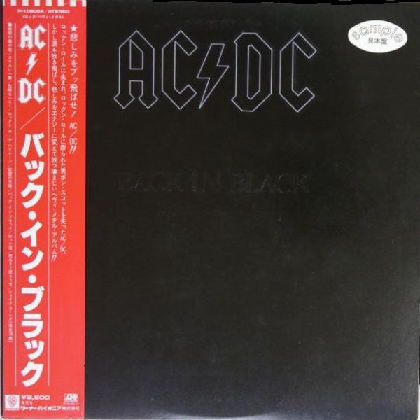 Release: Back In Black-Vinyl-Japan-1980-P-10906A-6487187