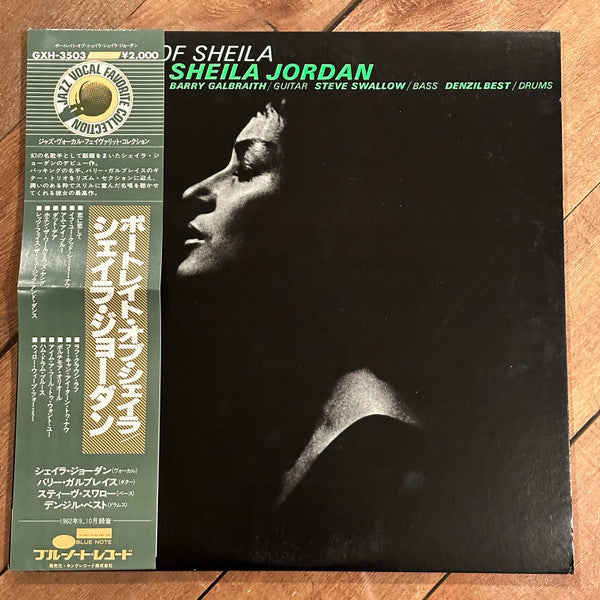 Release: Portrait Of Sheila-Vinyl-Japan-1980-GXH 3503, BST 89002-3328710