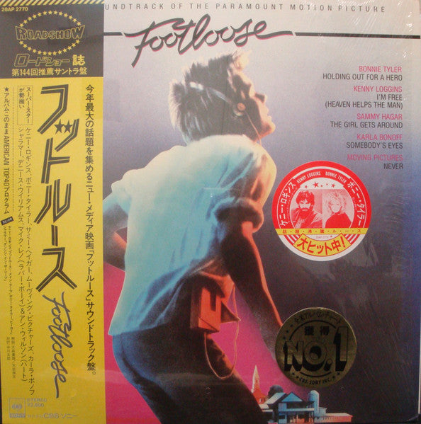 Footloose (Original Motion Picture Soundtrack)
