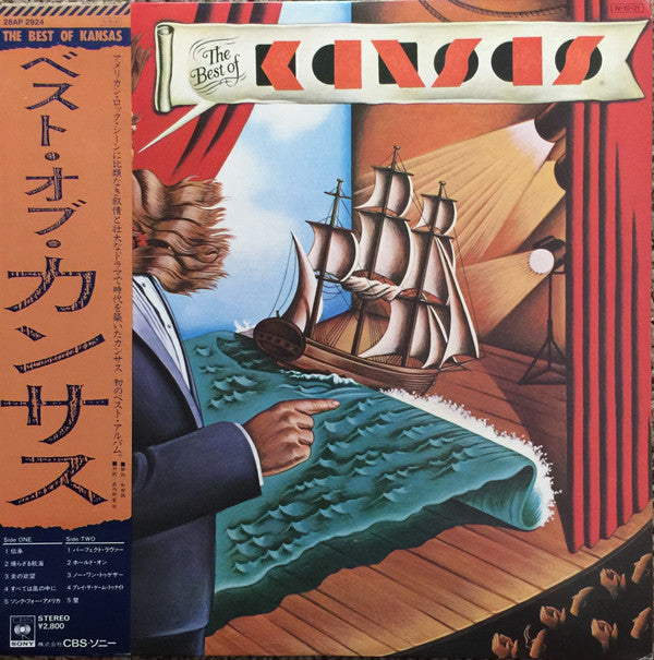 Master Release: The Best Of Kansas by Kansas (2)
