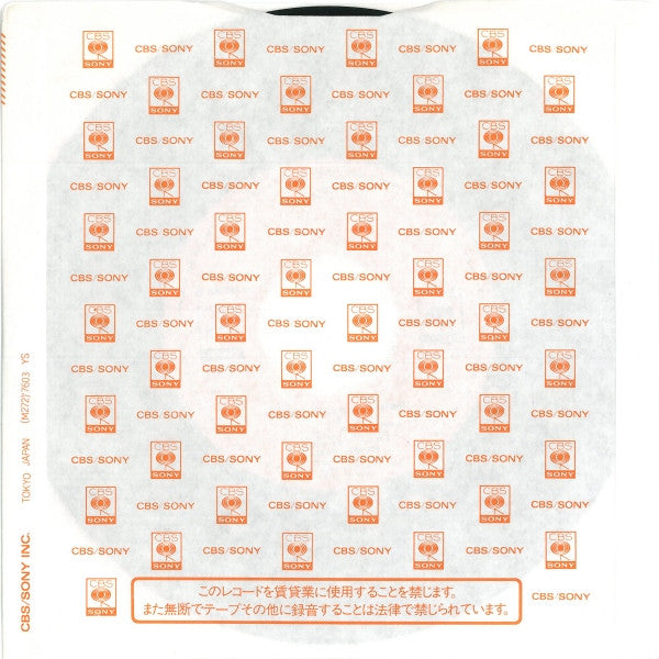 Rockit = ロックイット