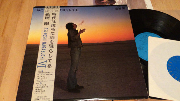 Master Release: 時代は僕らに雨を降らしてる (Tsuyoshi Nagabuchi Ⅵ) by Tsuyoshi Nagabuchi