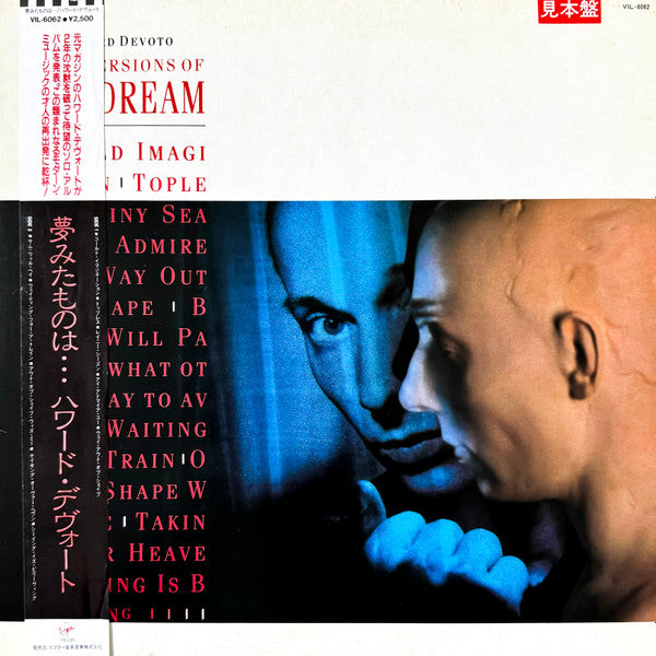 Master Release: Jerky Versions Of The Dream by Howard Devoto