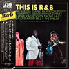 Various - This Is R & B = これぞ R & B ベスト・オブ・リズム・アンド・ブルース (Vinyl, LP, Compilation, Stereo) Good Plus (G+) / Very Good (VG)