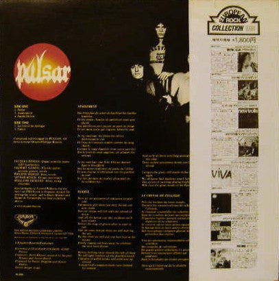 Master Release: Pollen by Pulsar (9)