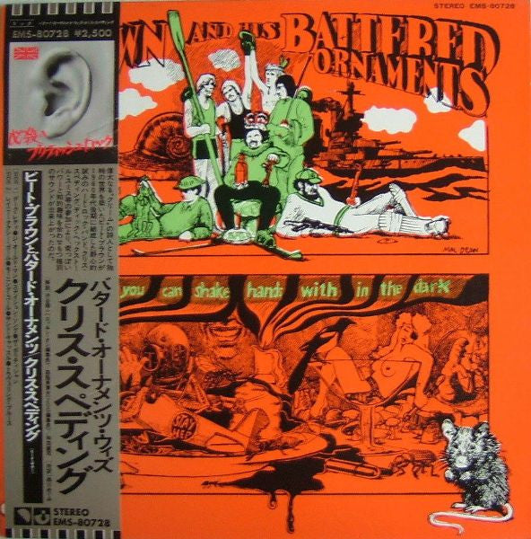 Release: A Meal You Can Shake Hands With In The Dark-Vinyl-Japan-1976-EMS-80728, EMS-80728-6790686