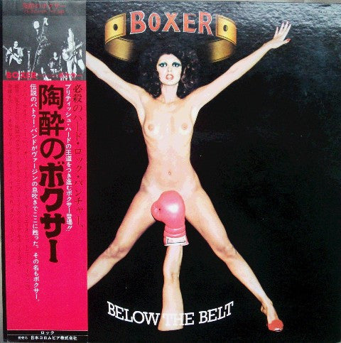 Master Release: Below The Belt by Boxer (2)