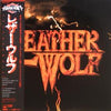 Leatherwolf - Leatherwolf (LP, Album) - Near Mint (NM or M-) / Near Mint (NM or M-)
