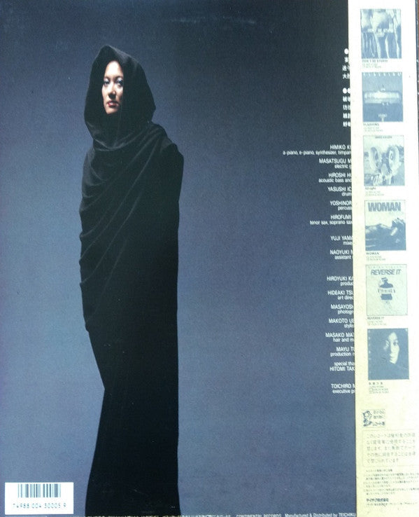 Master Release: 森羅万象 by Himiko Kikuchi