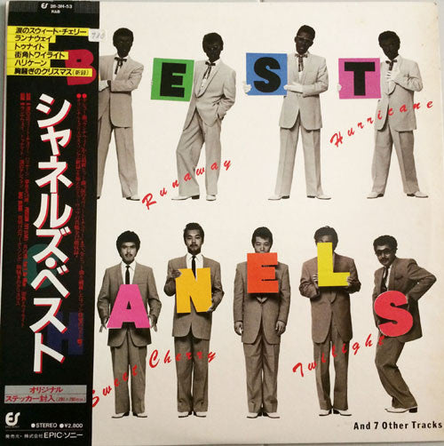 Release: Unknown Release-Vinyl-Japan-1981-28・3H-53-6545914