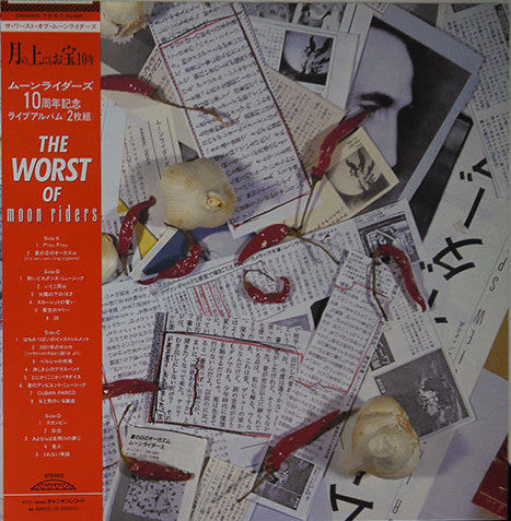 The Worst Of Moonriders