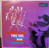 The Bob Rogers Orchestra - All That And This Too (Vinyl, LP, Mono) Good Plus (G+) / Good (G)