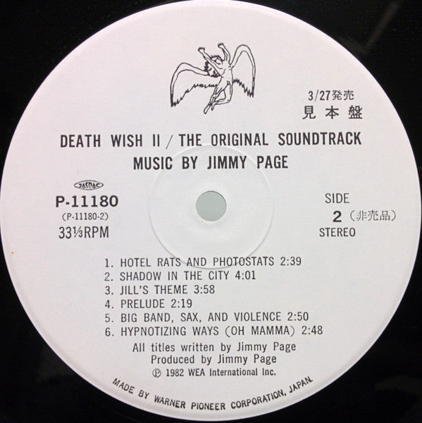 Death Wish II (The Original Soundtrack)