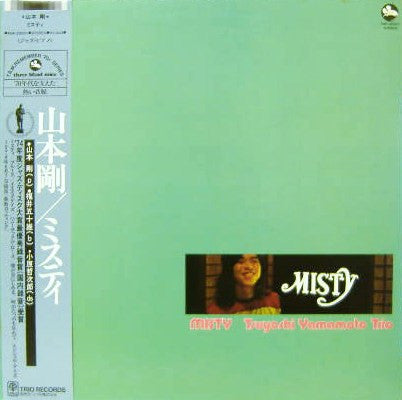 Misty