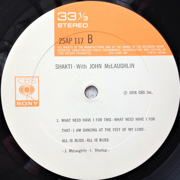 Shakti With John McLaughlin = ウィズ・ジョン・マクラフリン