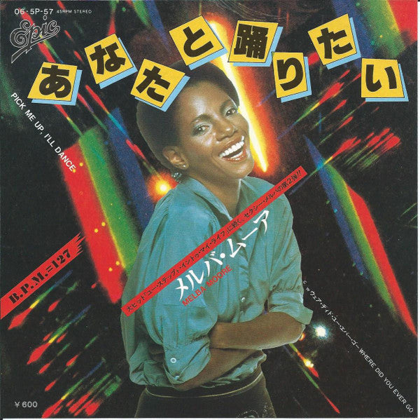 Master Release: Pick Me Up, I'll Dance by Melba Moore
