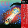 Journey - Escape (Vinyl, LP, Album) Very Good (VG) / Very Good Plus (VG+)
