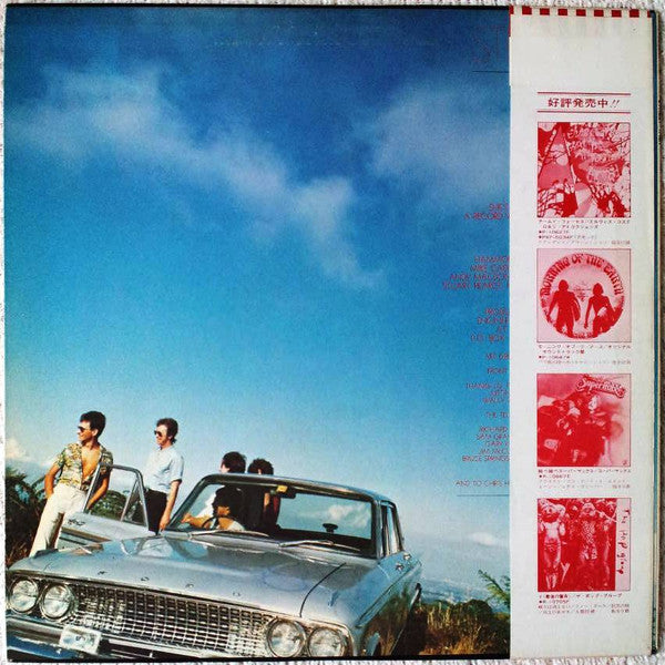 Master Release: Street Talk by Street Talk (2)