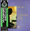 Bill Evans - Conversations With Myself (Vinyl, LP, Album, Reissue, Stereo) Near Mint (NM or M-) / Very Good Plus (VG+)