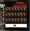 Otis Redding - The Great Otis Redding Sings Soul Ballads (Vinyl, LP, Album, Reissue, Mono) Near Mint (NM or M-) / Very Good Plus (VG+)