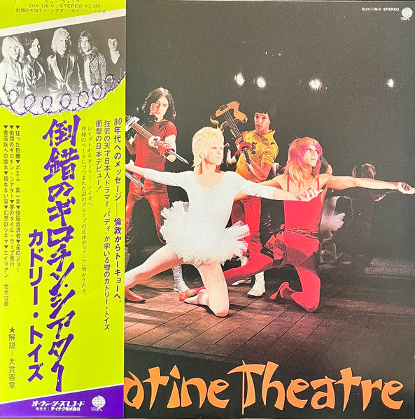 Master Release: Guillotine Theatre by Cuddly Toys