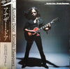 Kiyoshi Hasegawa - Another Door (LP, Album) - Very Good Plus (VG+) / Very Good Plus (VG+)