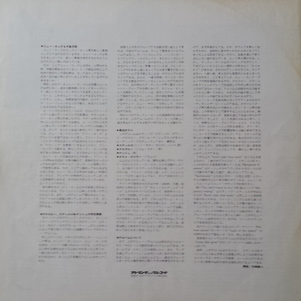 Crosby, Stills & Nash