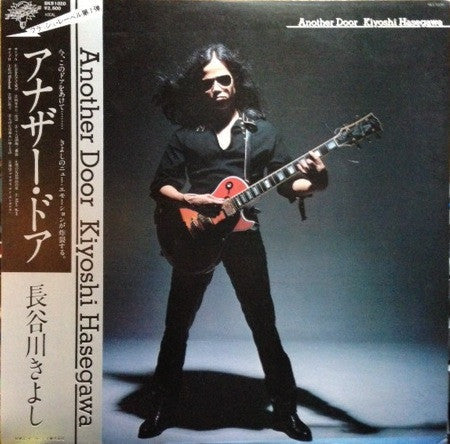 Release: Another Door-Vinyl-Japan-1978-SKS 1020-5135120