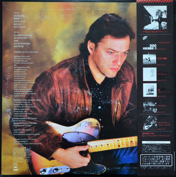 Release: About Face-Vinyl-Japan-1984-28AP 2826-4693078