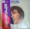 Elvis Presley - A Legendary Performer - Volume 2 (Vinyl, LP, Compilation, Mono) Very Good Plus (VG+) / Very Good (VG)