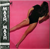 Mash (24) - Mash (LP, Album) - Very Good Plus (VG+) / Very Good Plus (VG+)