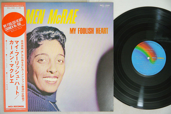 Master Release: My Foolish Heart by Carmen McRae