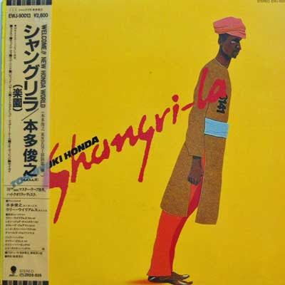 Release: Shangri-La-Vinyl-Japan-1982-EWJ-90013-3097267
