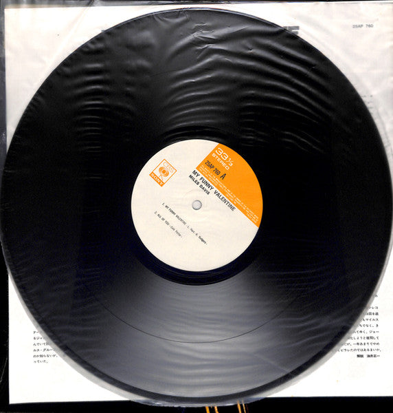 My Funny Valentine - Miles Davis In Concert