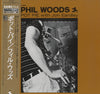 Phil Woods - Pot Pie (LP, Compilation, Reissue, Mono) - Near Mint (NM or M-) / Near Mint (NM or M-)