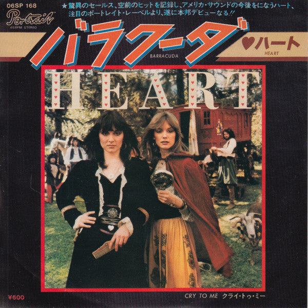 Master Release: Barracuda by Heart