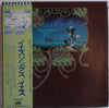 Yes - Yessongs (3xLP, Album) - Very Good Plus (VG+) / Very Good Plus (VG+)