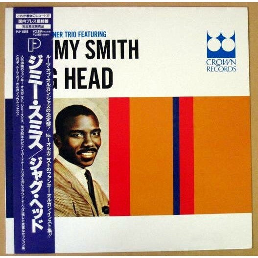 Jug Head