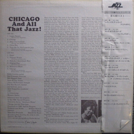 Release: Chicago And All That Jazz!-Vinyl-Japan-1975-MV 2535-5072350