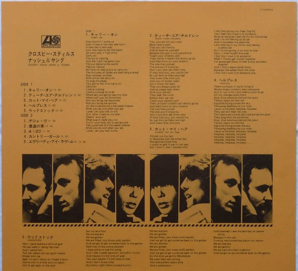 Déjà Vu = デジャ・ヴ