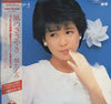 Chiemi Hori - 風のささやき (Vinyl, Vinyl, LP, Album, Stereo, 7